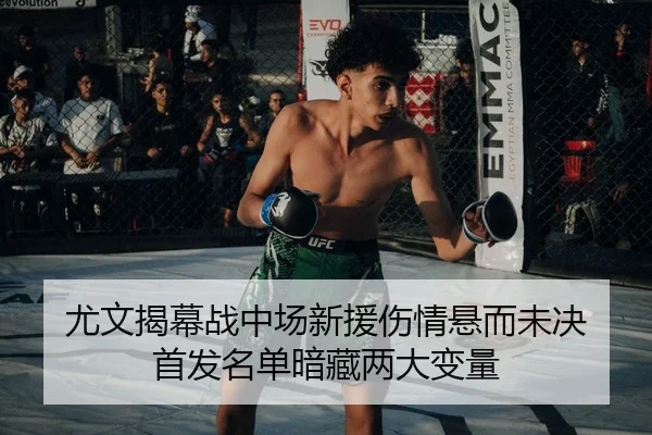 you-wen-jie-mu-zhan-zhong-chang-xin-yuan-shang-qing-xuan-er-wei-jue-shou-fa-ming-dan-an-cang-liang-da-bian-liang-2-950.jpg